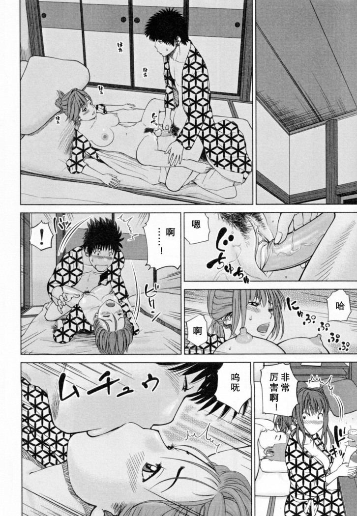 32 Sai Yokkyuufuman no Hitozuma