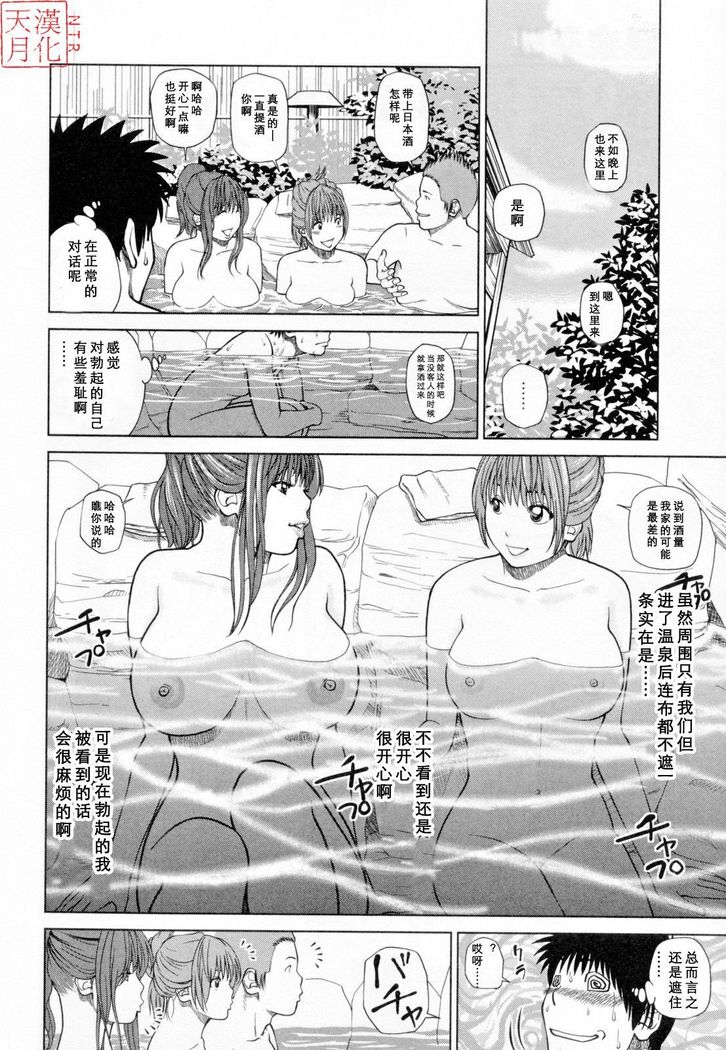 32 Sai Yokkyuufuman no Hitozuma
