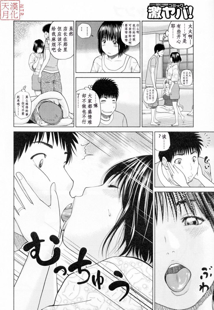 32 Sai Yokkyuufuman no Hitozuma
