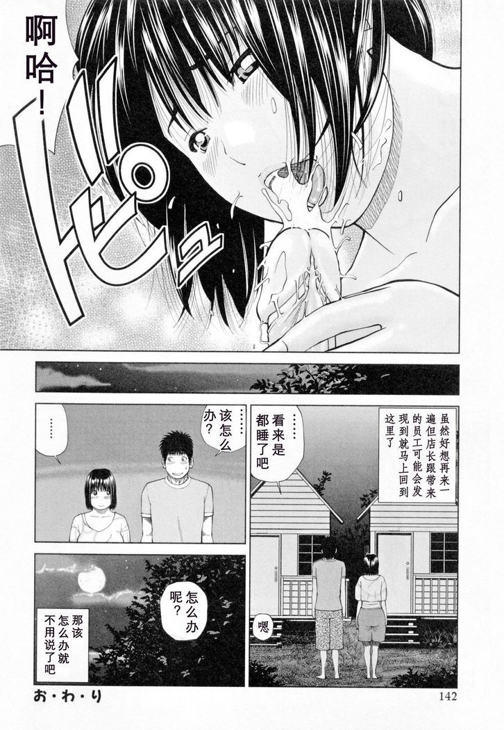 32 Sai Yokkyuufuman no Hitozuma