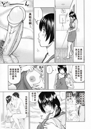 32 Sai Yokkyuufuman no Hitozuma Page #30
