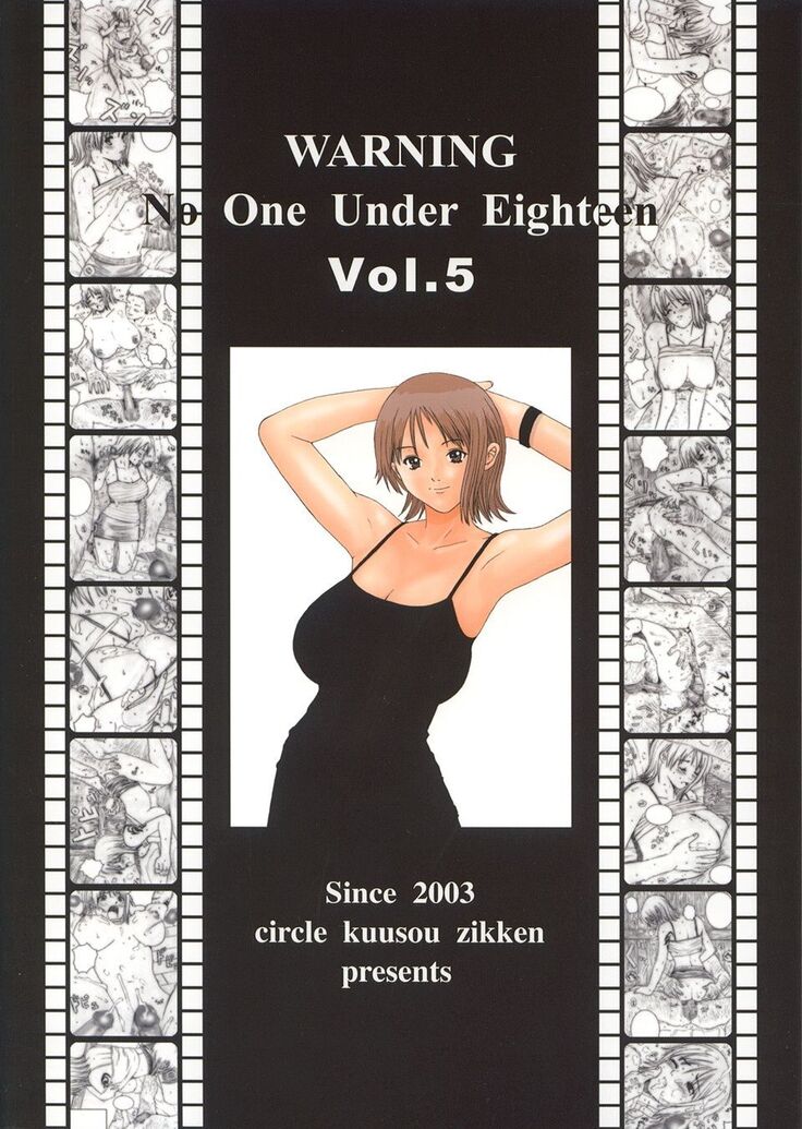 Kuusou Zikken vol.5