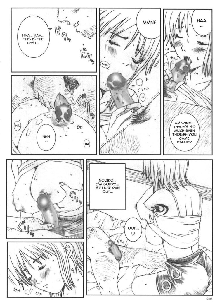 Kuusou Zikken vol.5