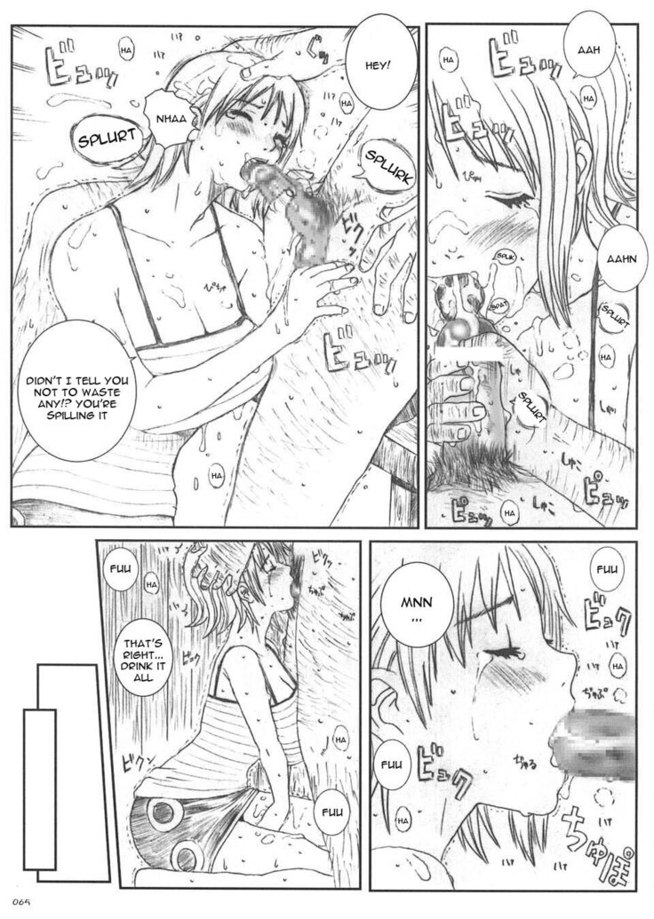 Kuusou Zikken vol.5