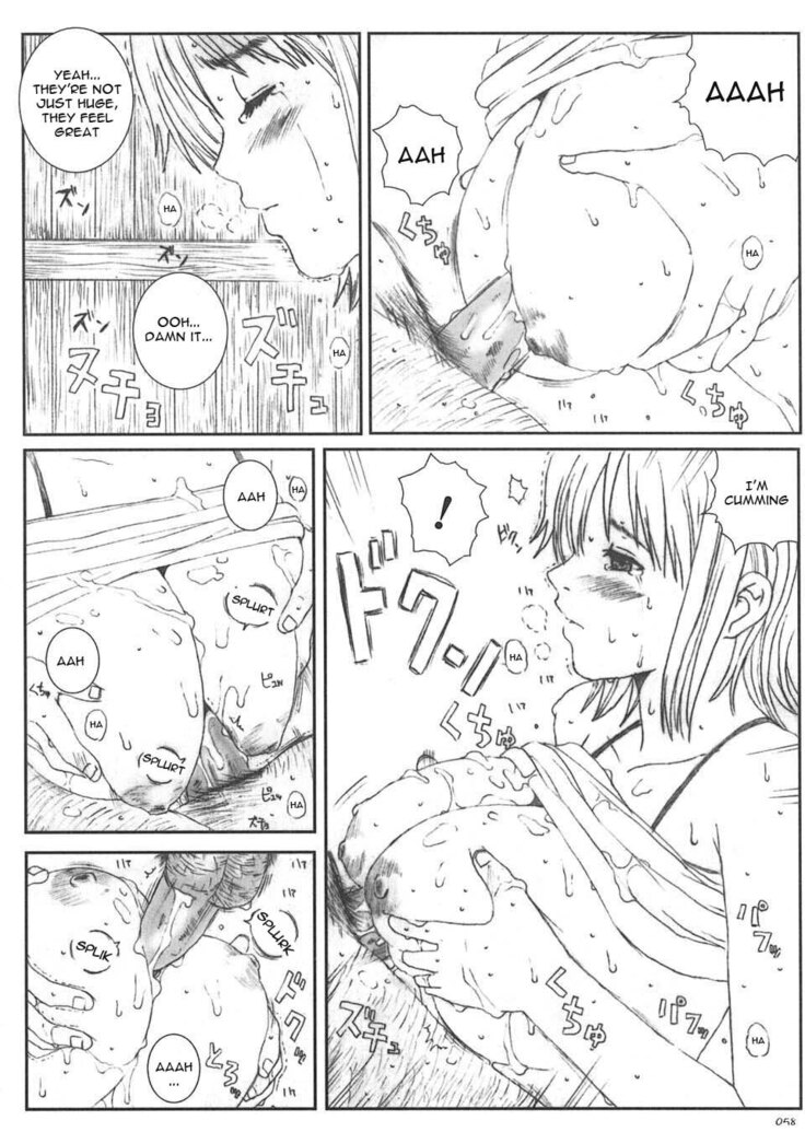 Kuusou Zikken vol.5