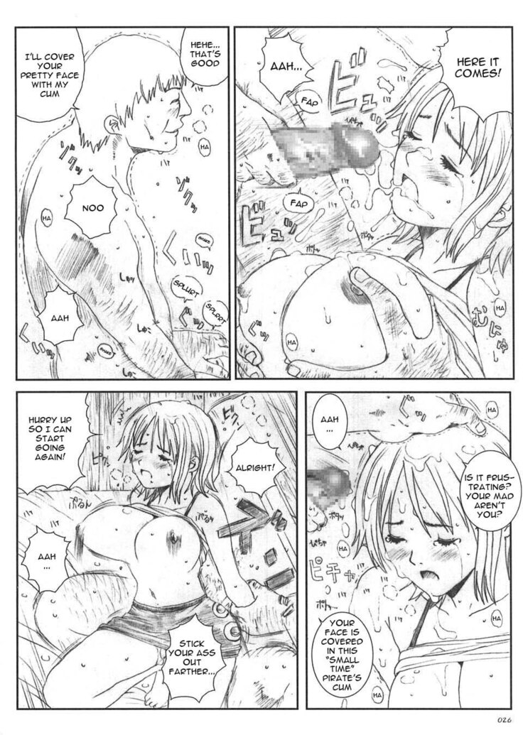 Kuusou Zikken vol.5