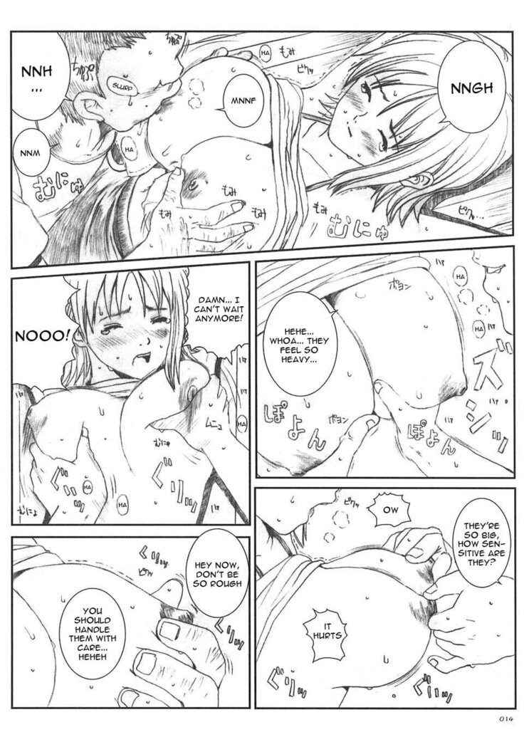 Kuusou Zikken vol.5