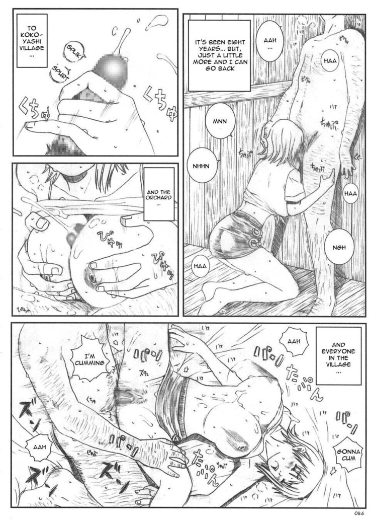 Kuusou Zikken vol.5