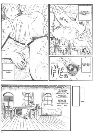 Kuusou Zikken vol.5 Page #86