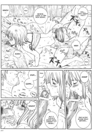Kuusou Zikken vol.5 Page #42