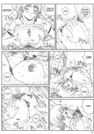 Kuusou Zikken vol.5 Page #77