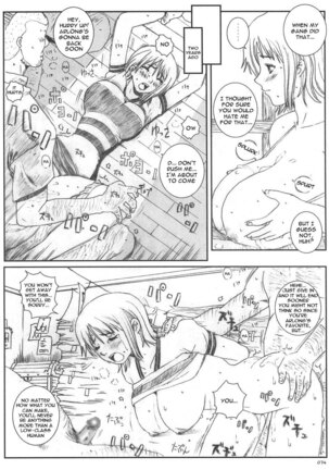 Kuusou Zikken vol.5 Page #73