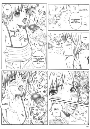 Kuusou Zikken vol.5 Page #63