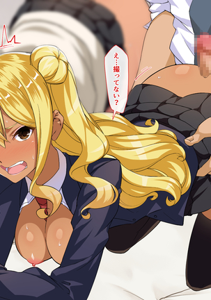 Namaiki Furyou Musume o Chinpo-zuke Choukyou Kyouiku Page #65