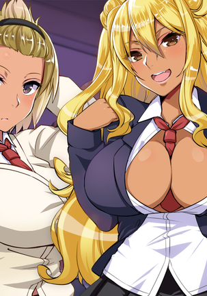Namaiki Furyou Musume o Chinpo-zuke Choukyou Kyouiku Page #230