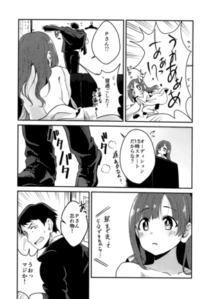 Kyoko ttan hanayome shuugyou nikki - Page 13