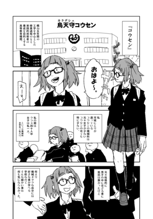 Image 8863653