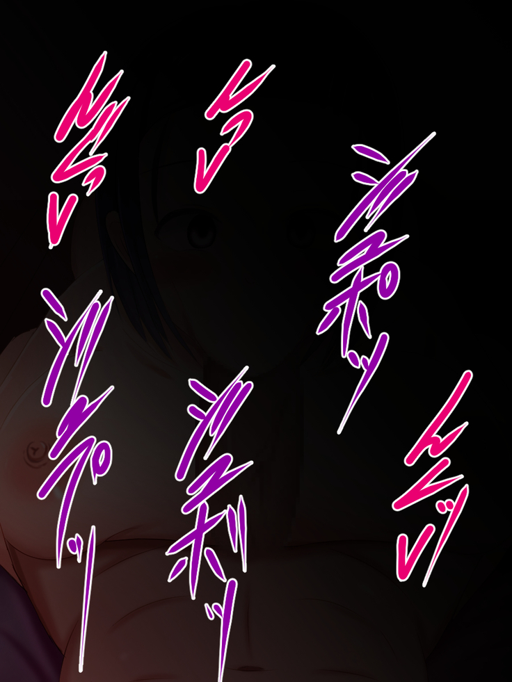 Kekkon Gonenme, Yuuki Haruna  wa Otto no Shinyuu no Chinpo de Aegimasu.