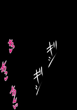 Kekkon Gonenme, Yuuki Haruna  wa Otto no Shinyuu no Chinpo de Aegimasu. Page #51