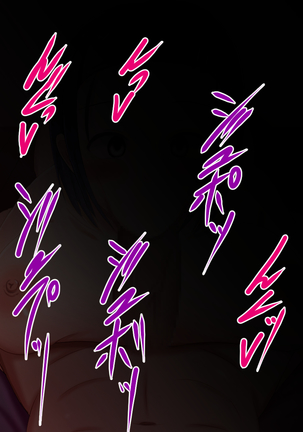 Kekkon Gonenme, Yuuki Haruna  wa Otto no Shinyuu no Chinpo de Aegimasu. Page #55