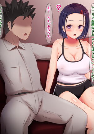Kekkon Gonenme, Yuuki Haruna  wa Otto no Shinyuu no Chinpo de Aegimasu. Page #18