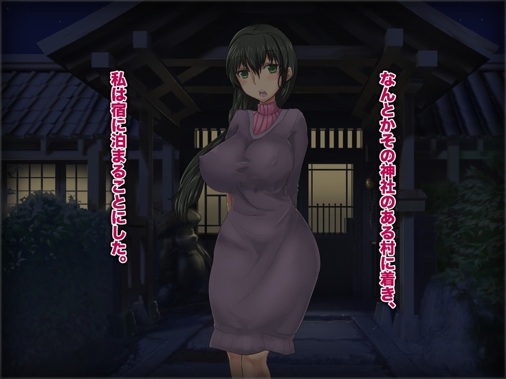 Futanari Jinja no Kyokon Miko Sama