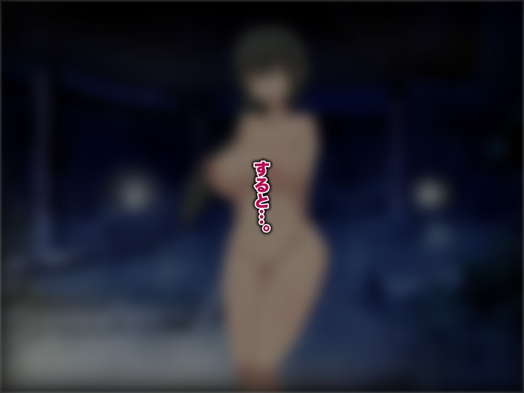 Futanari Jinja no Kyokon Miko Sama