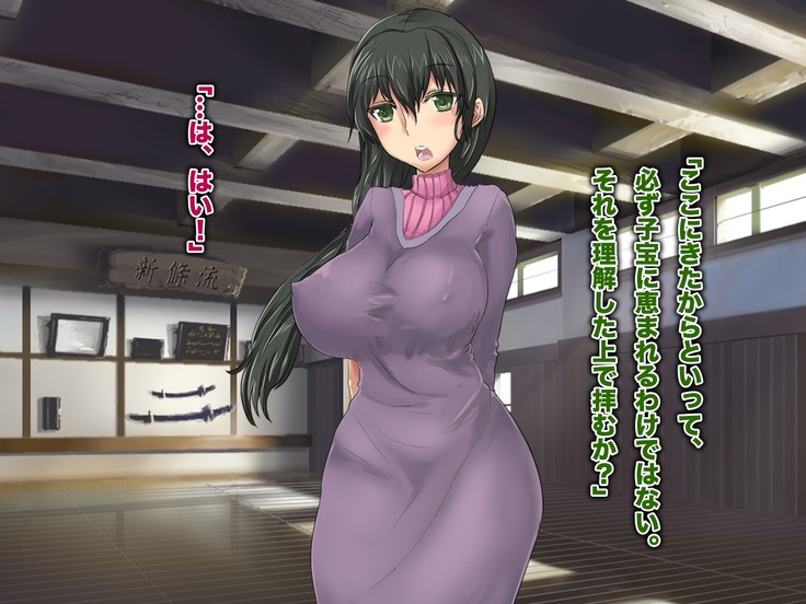 Futanari Jinja no Kyokon Miko Sama