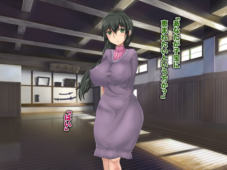Futanari Jinja no Kyokon Miko Sama