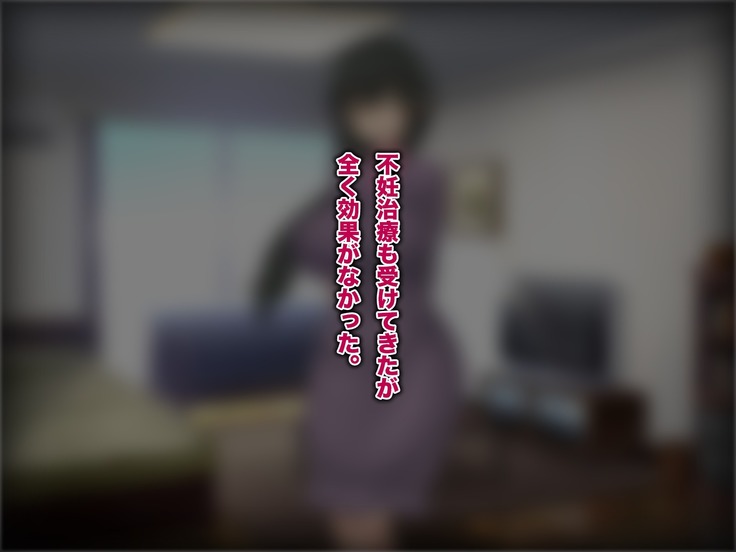 Futanari Jinja no Kyokon Miko Sama