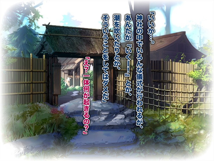 Futanari Jinja no Kyokon Miko Sama