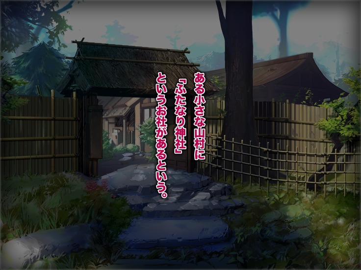 Futanari Jinja no Kyokon Miko Sama