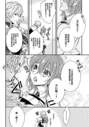 Image 8763650