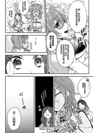 Image 8763652