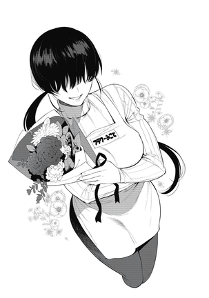 Saotsuki Honey - My honey have a little men | 竿甜如蜜 - 我爱的人有些MEN Page #74