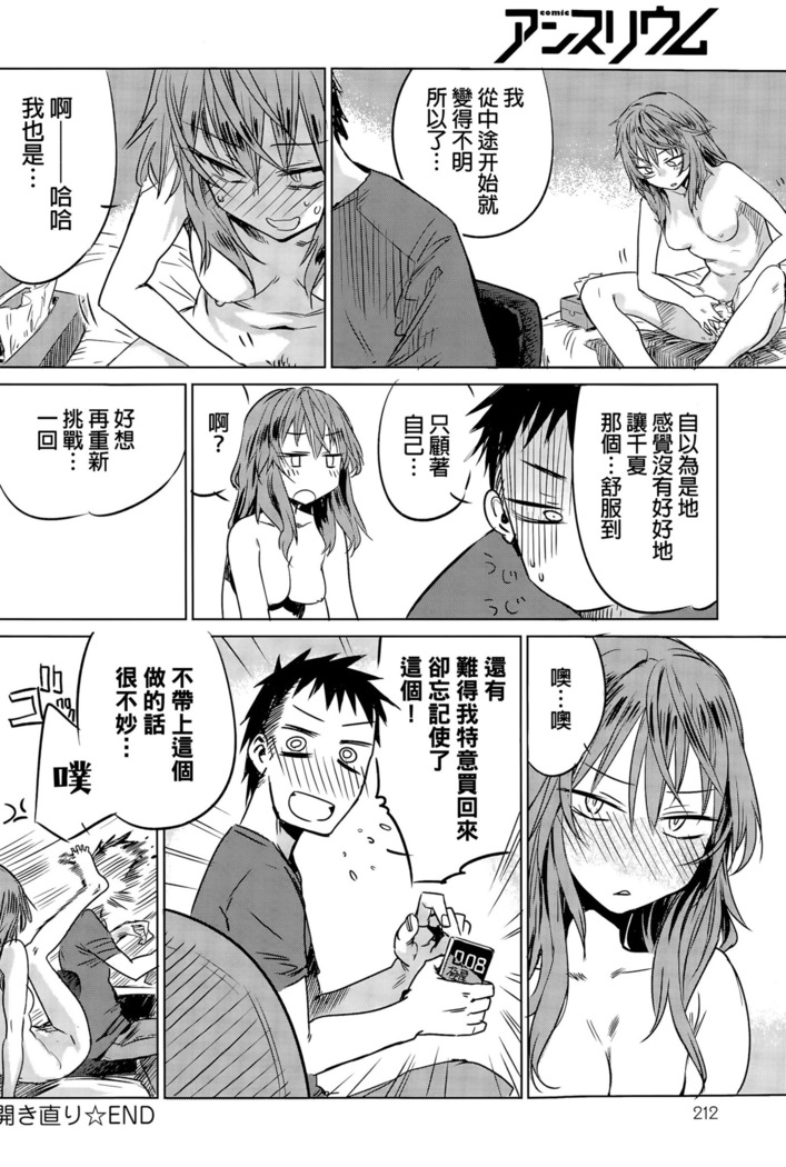 Hiraki Naori