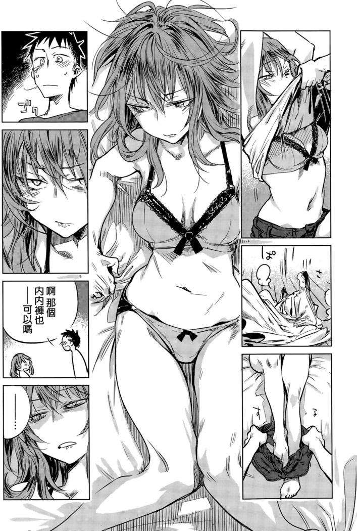 Hiraki Naori