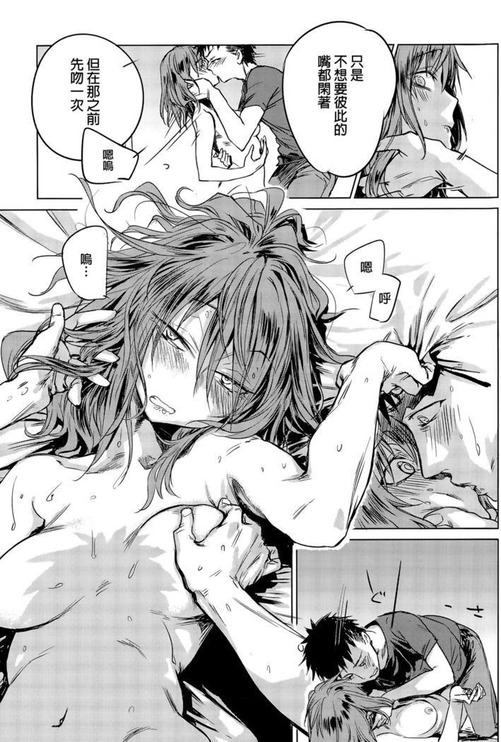 Hiraki Naori