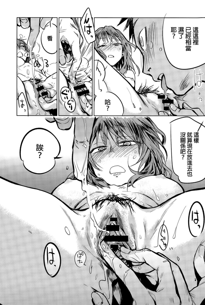 Hiraki Naori