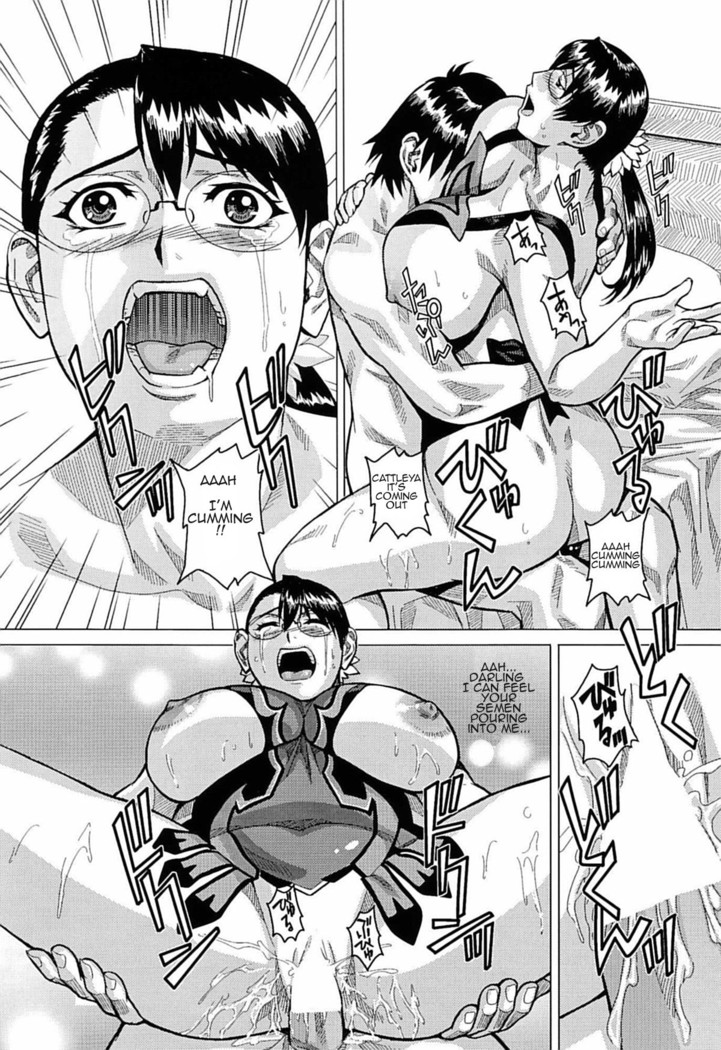 Okaa-san to Issho