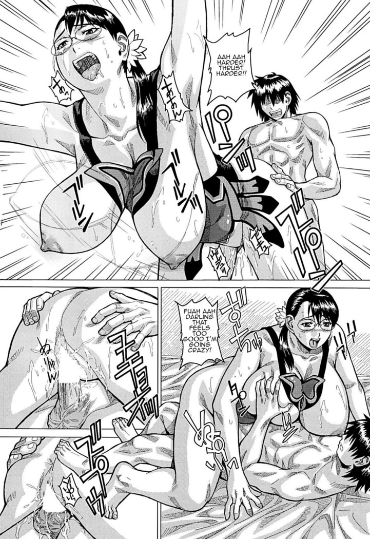 Okaa-san to Issho