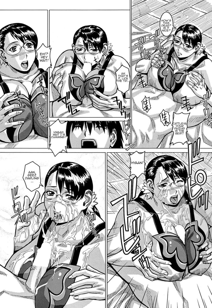 Okaa-san to Issho