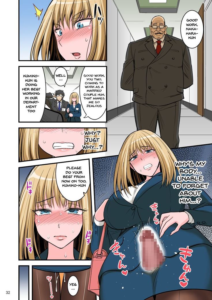 Saimin Namaiki Hitozuma OL-san... | A Hypnotized Cheeky Married Office Lady