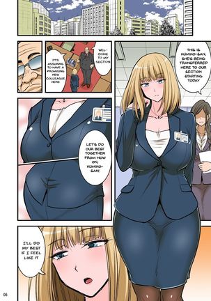 Saimin Namaiki Hitozuma OL-san... | A Hypnotized Cheeky Married Office Lady