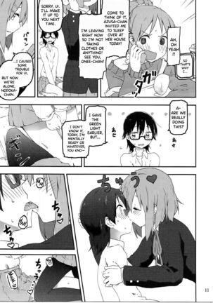 Kimi ni Hidamari no Jinsei ga Aran Koto o - Page 13