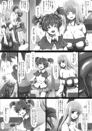 Chocofurourameruno Page #42