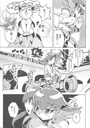 Shoujo A no Housoku - Page 6
