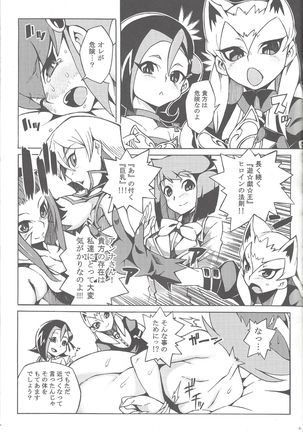 Shoujo A no Housoku - Page 21