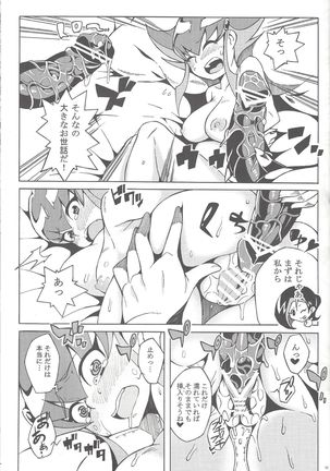 Shoujo A no Housoku - Page 23