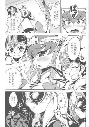 Shoujo A no Housoku - Page 11